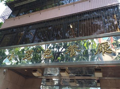 zhuhai restaurants|THE 10 BEST Seafood Restaurants in Zhuhai (Updated 2024).